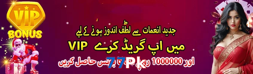 77Pk game app for Pakistan players